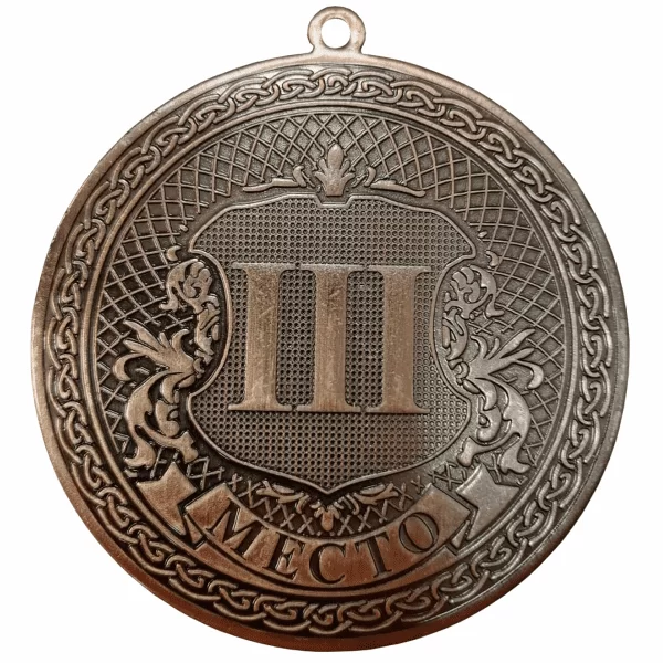 Реальное фото Медаль АТ706 d-70 мм от магазина СпортЕВ