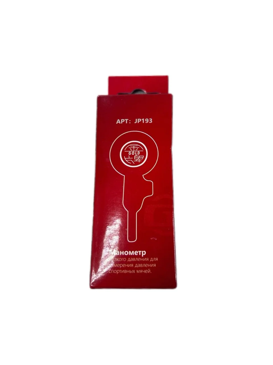 Реальное фото Манометр для мячей 12053 от магазина Спортев