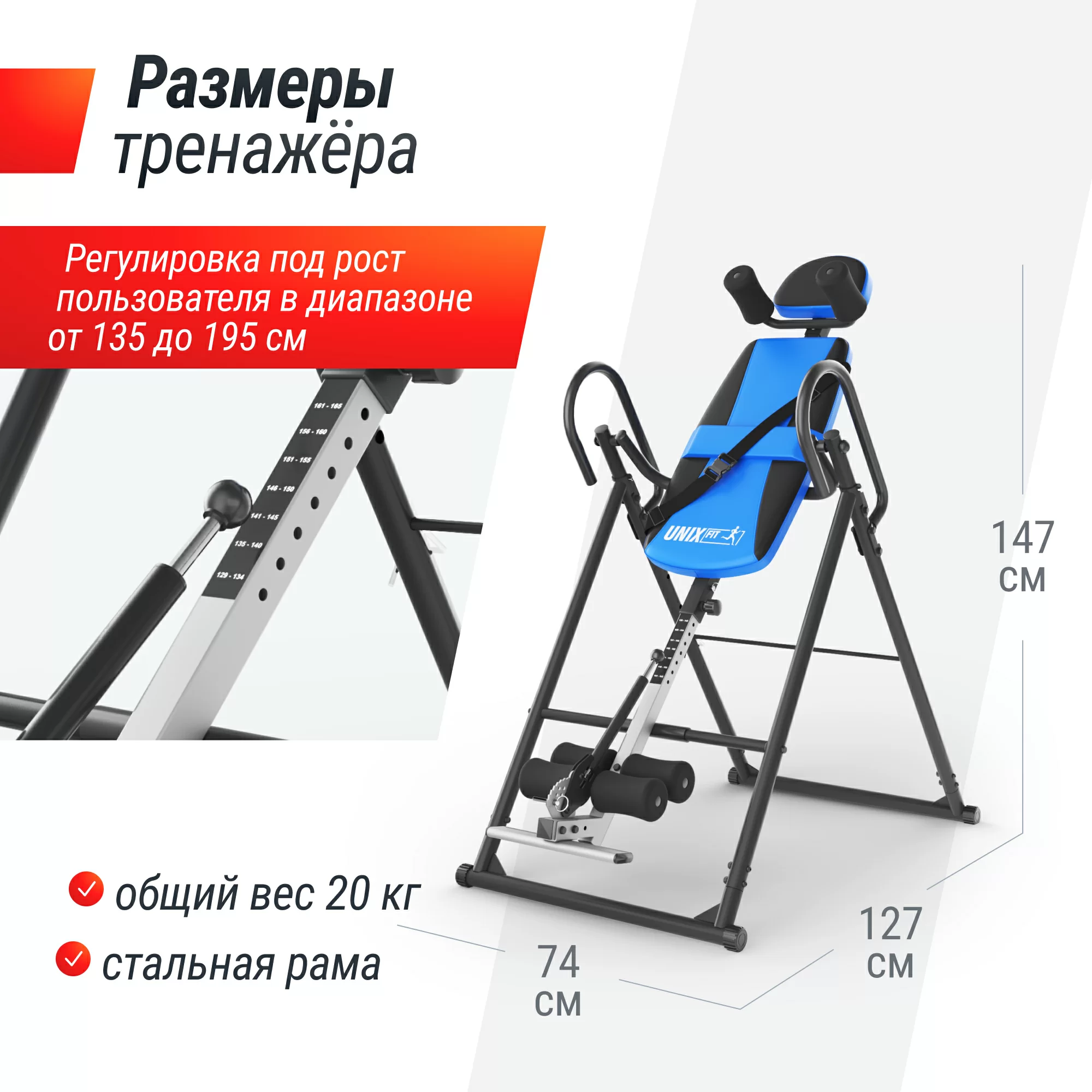 Реальное фото Инверсионный стол UNIX Fit IV-110 от магазина Спортев