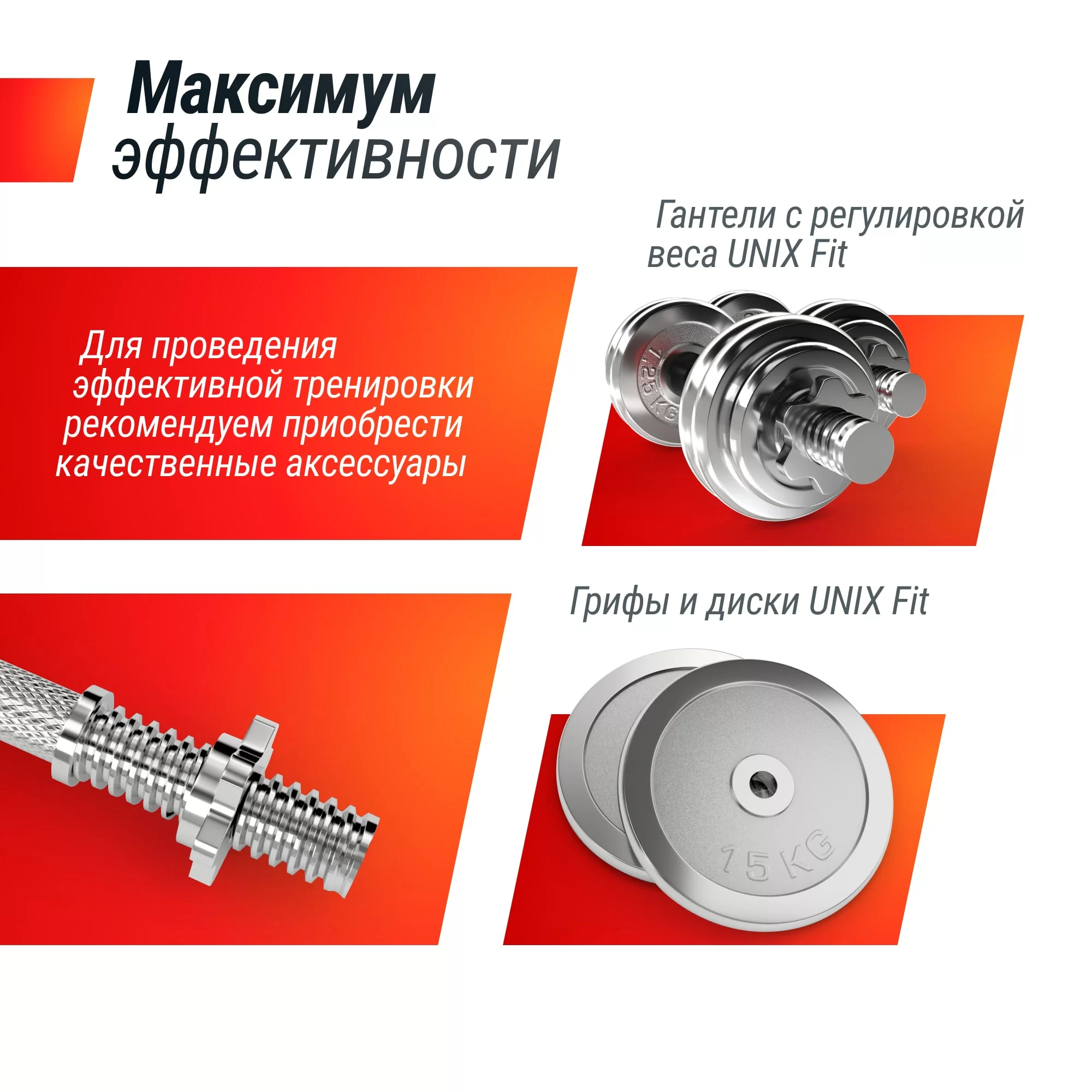 Реальное фото Скамья силовая со стойками UNIX Fit BENCH 125 от магазина Спортев