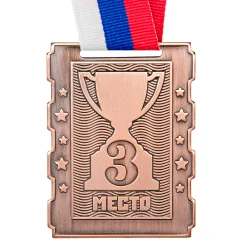 Медаль MZ 134-65/B 3 место с лентой (50х65мм, s-2мм)