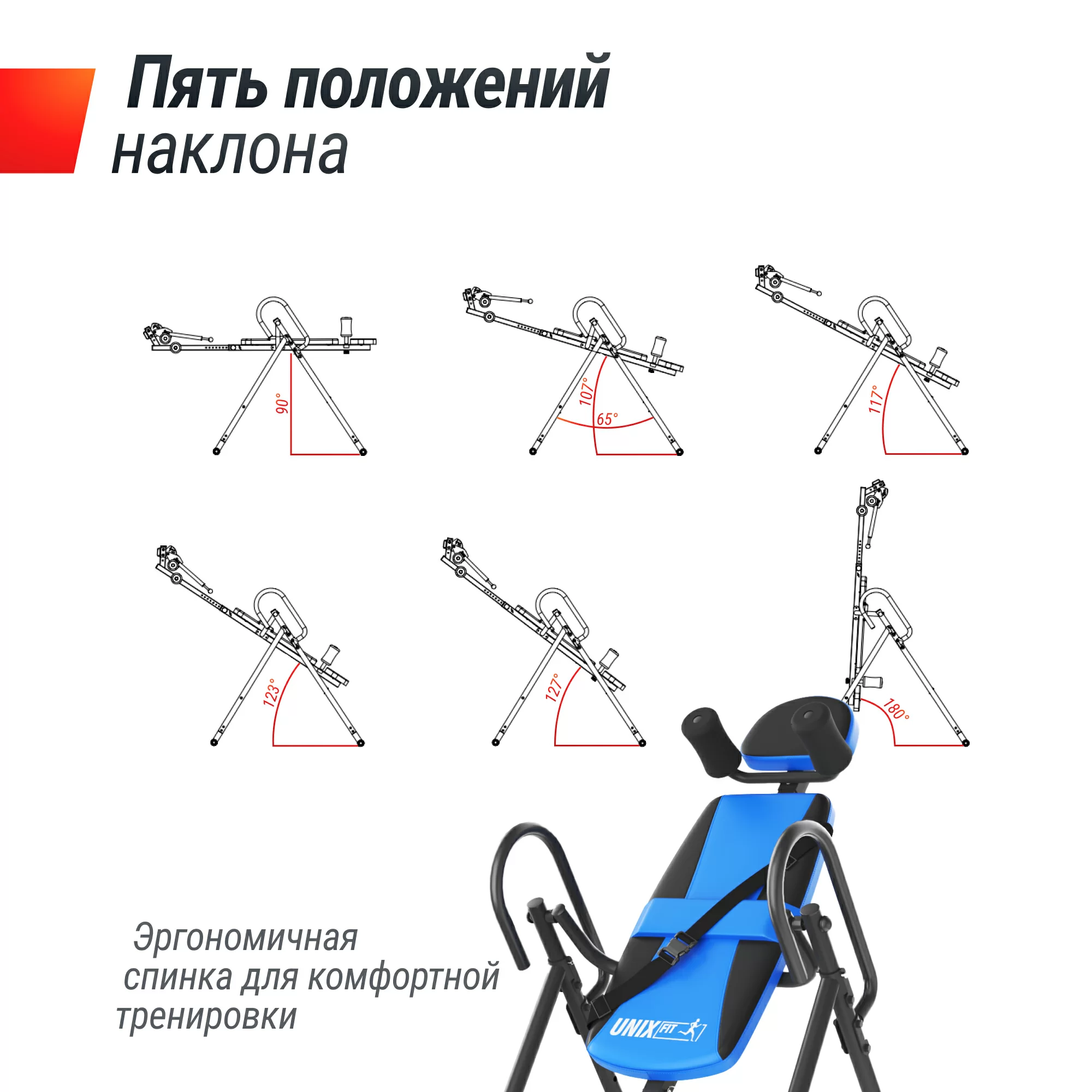 Реальное фото Инверсионный стол UNIX Fit IV-110 от магазина Спортев