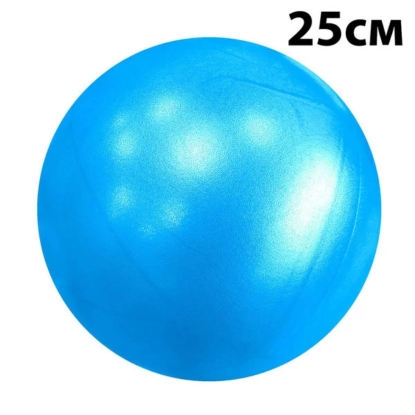 Реальное фото Мяч для пилатеса 25 см E39137 синий 10020894 от магазина СпортЕВ