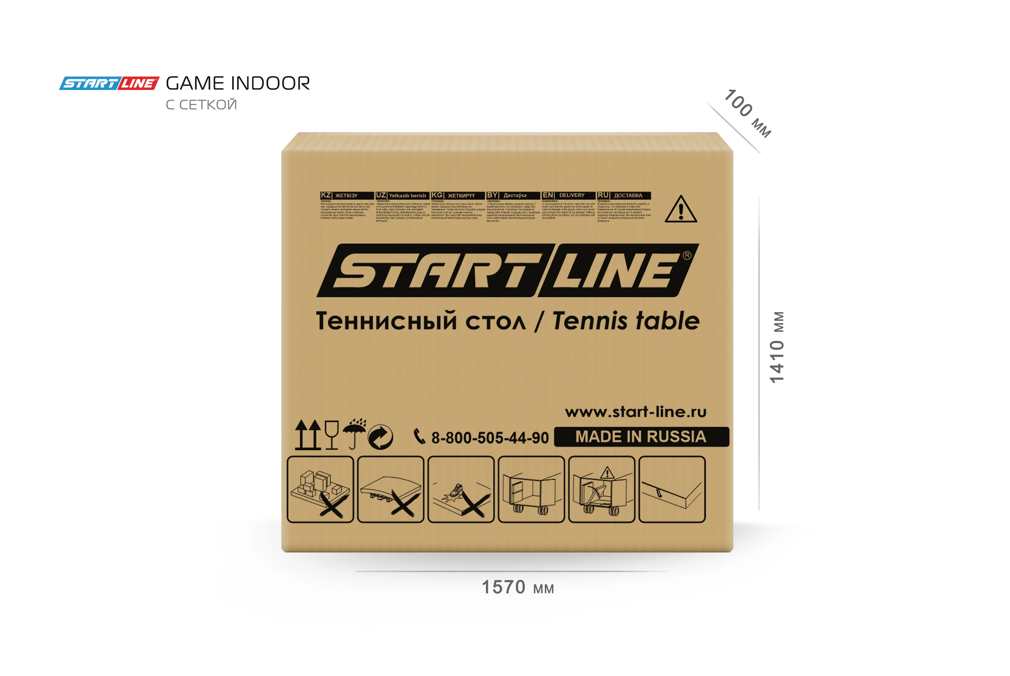 Реальное фото Стол теннисный Game с сеткой Синий от магазина Спортев