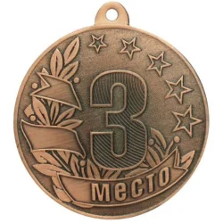 Медаль MZ 46-50/B 3 место (D-50 мм, s-2 мм)