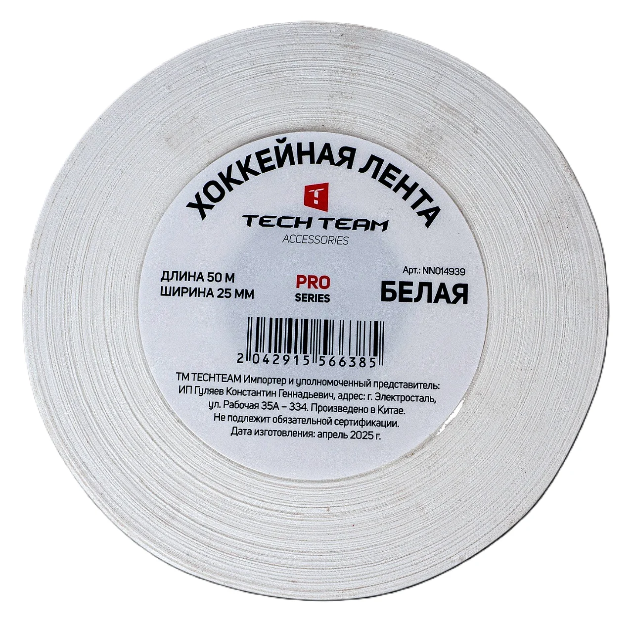 Реальное фото Лента хоккейная 25мм х 50м TechTeam белая 14939 от магазина Спортев