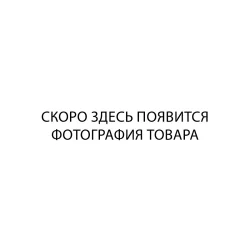 Бордюр резиновый (Sport Рlit Premium) 500x150x15 мм PROFI-FIT