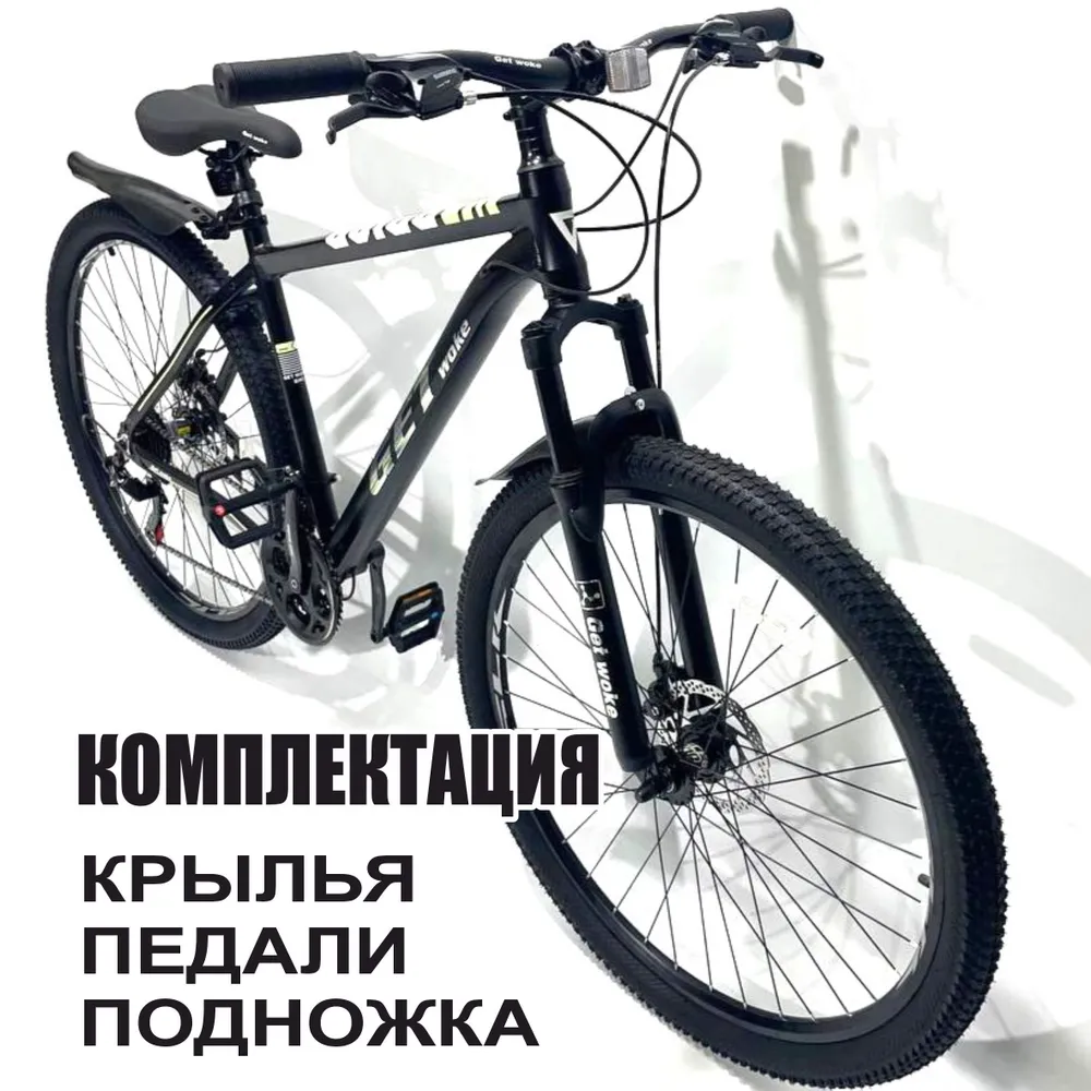 Реальное фото Велосипед Get Woke Warrior29 29" 21 ск. от магазина Спортев