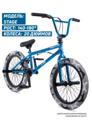 Велосипед GAVER Stage BMX 20"