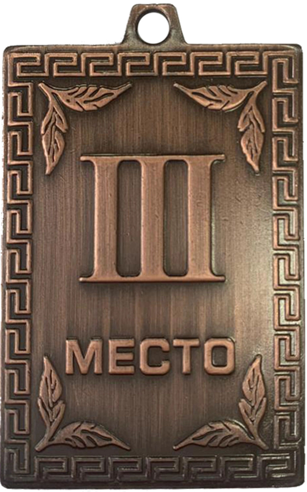Реальное фото Медаль АТ551 35х55 мм от магазина СпортЕВ