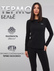 Комплект DEN.VER Термик женский черный ДВ-ТК-032