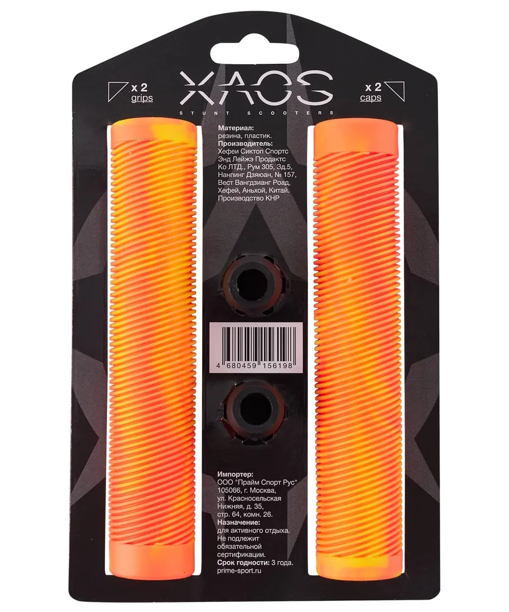 Реальное фото Грипсы для трюкового самоката Xaos Duochrome оранжевый/желтый 21293 от магазина СпортЕВ