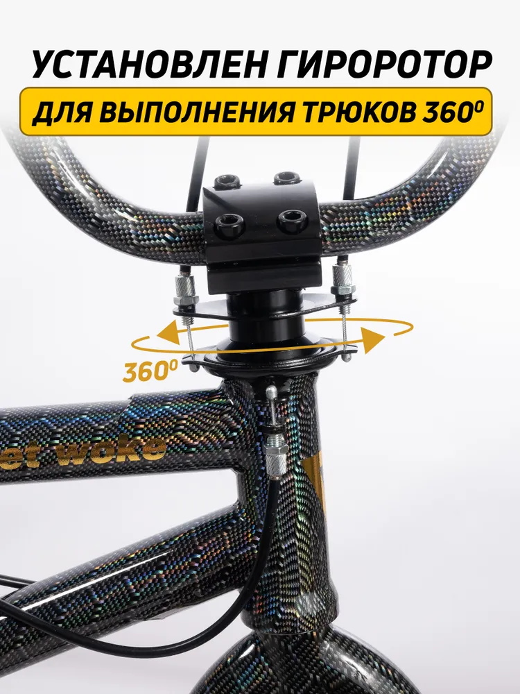 Велосипед GAVER Brave BMX 20" Реальное фото Велосипед GAVER Brave BMX 20" от магазина Спортев