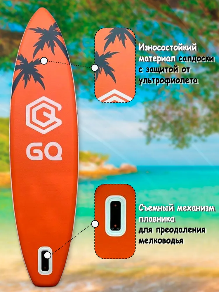 Надувная SUP-доска Сапборд Coco Реальное фото Надувная SUP-доска Сапборд Coco от магазина Спортев