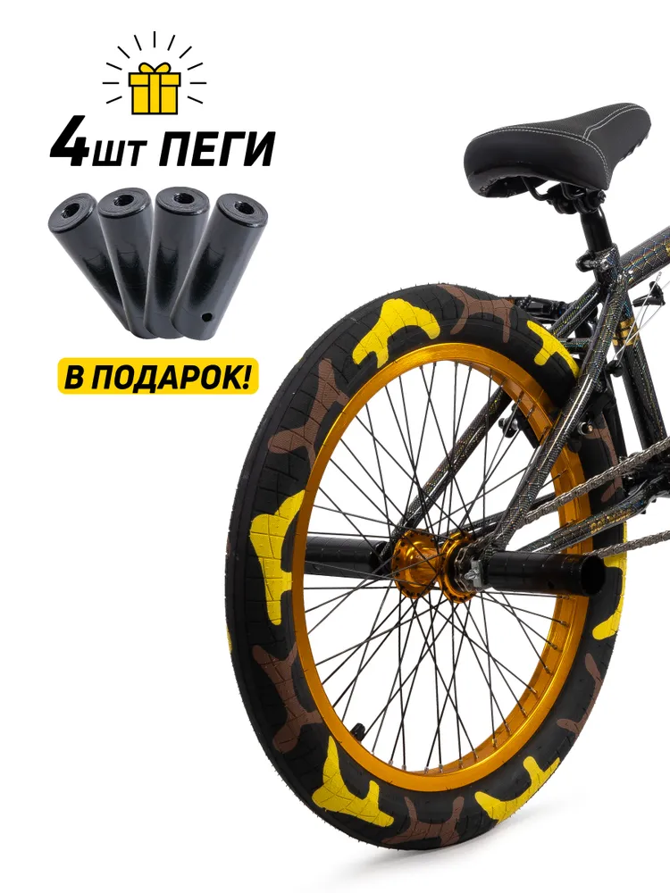Велосипед GAVER Brave BMX 20" Реальное фото Велосипед GAVER Brave BMX 20" от магазина Спортев