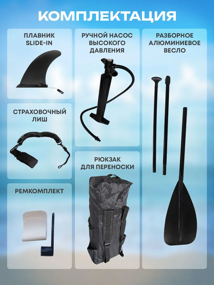 Надувная SUP-доска Сапборд KC Реальное фото Надувная SUP-доска Сапборд KC от магазина Спортев