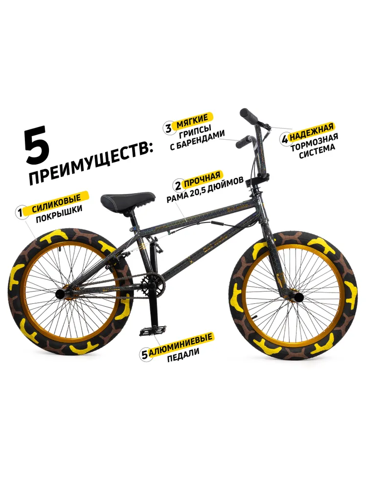 Велосипед GAVER Brave BMX 20" Реальное фото Велосипед GAVER Brave BMX 20" от магазина Спортев
