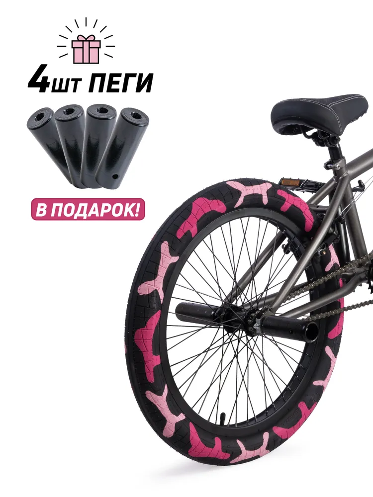 Велосипед GAVER Test BMX 20" Реальное фото Велосипед GAVER Test BMX 20" от магазина Спортев