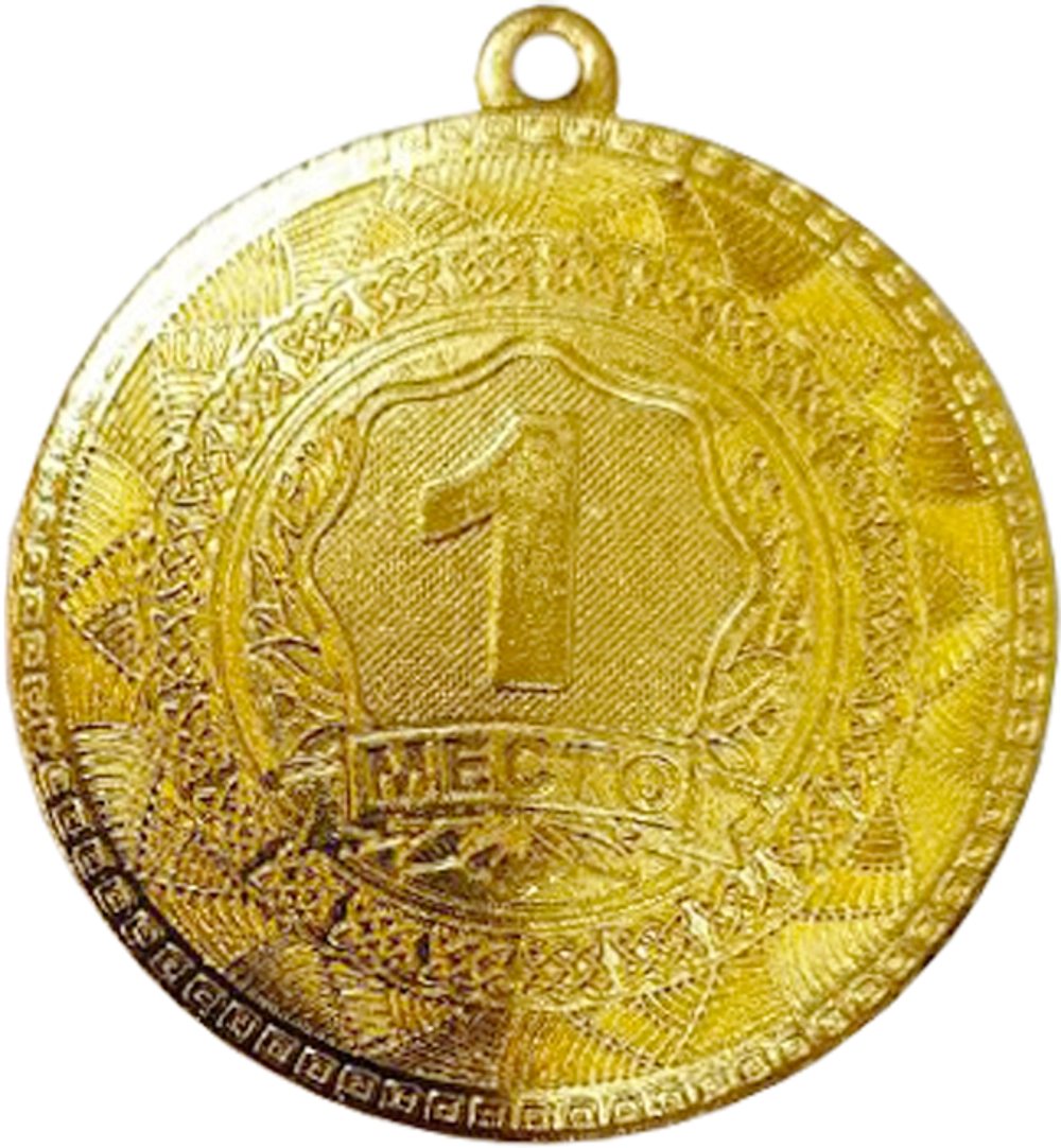 Реальное фото Медаль АТ519 d-50 мм от магазина СпортЕВ