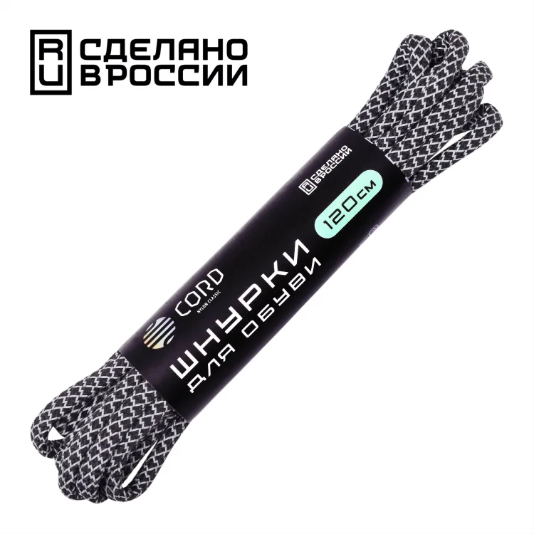 Шнурки Cord 120 см светоотражающие Реальное фото Шнурки Cord 120 см светоотражающие от магазина Спортев