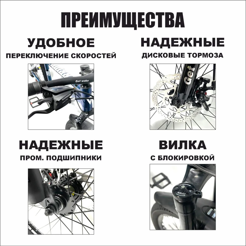 Реальное фото Велосипед Get Woke Warrior29 29" 21 ск. от магазина Спортев