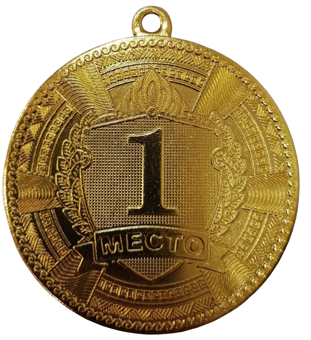 Реальное фото Медаль АТ516 d-50 мм от магазина Спортев