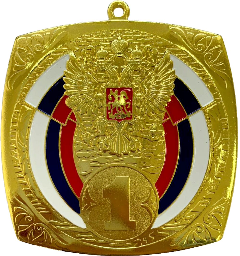 Реальное фото Медаль АТ801 RUS 80-80 мм от магазина СпортЕВ
