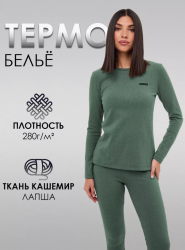 Комплект DEN.VER Термик женский зеленый ДВ-ТК-032