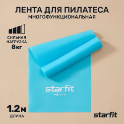 Эспандер ленточный для йоги StarFit ES-201 1200*150*0,55 мм синий пастель 19256