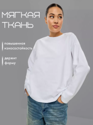 Свитшот DEN.VER женский (Ф2) оверсайз молочный ДВ-ТС-016