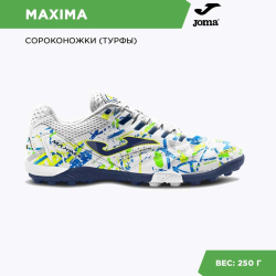 Бутсы Joma Maxima turf 2023 MAXS2432TF