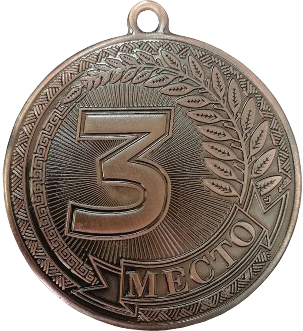 Реальное фото Медаль АТ521 d-50 мм от магазина СпортЕВ