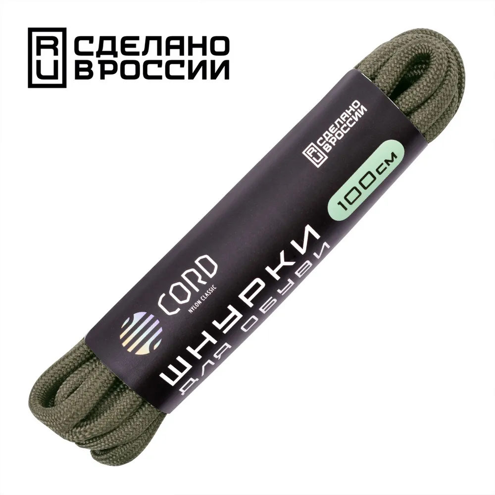 Реальное фото Шнурки Cord 100 см хаки от магазина СпортЕВ