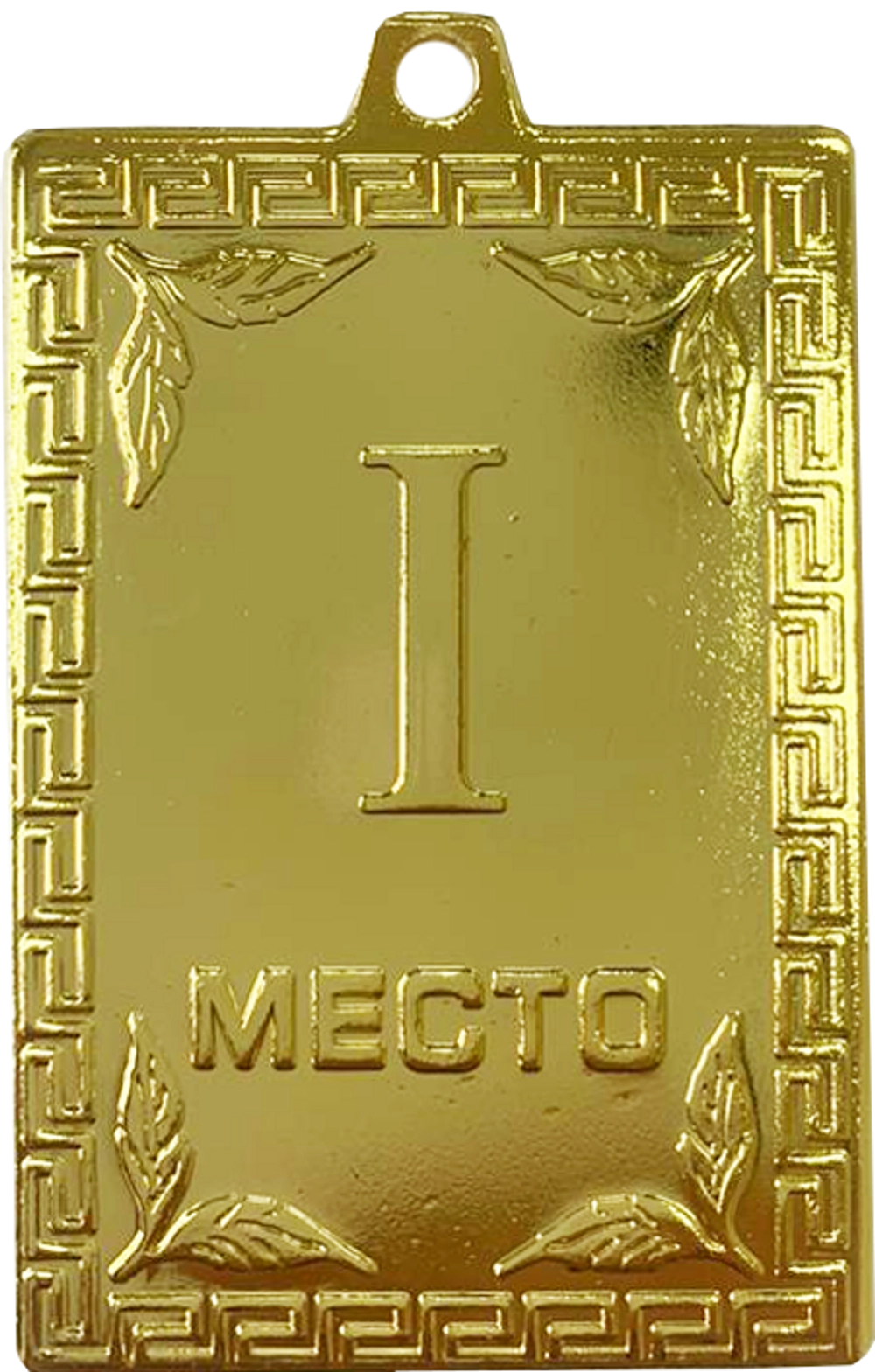 Реальное фото Медаль АТ551 35х55 мм от магазина СпортЕВ