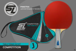 Ракетка для настольного тенниса Start Line J4 SLJ4