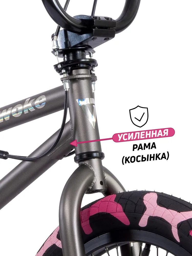 Велосипед GAVER Test BMX 20" Реальное фото Велосипед GAVER Test BMX 20" от магазина Спортев