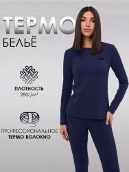 Комплект DEN.VER Термик женский т.синий ДВ-ТК-032