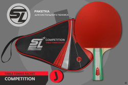 Ракетка для настольного тенниса Start Line J5 SLJ5